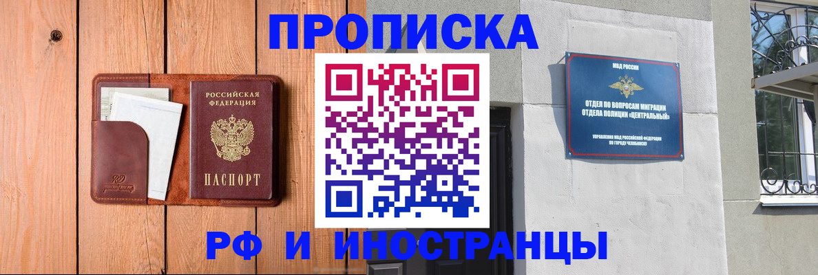 форма 3 в Ялте